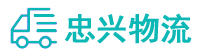 中山到五营区物流公司